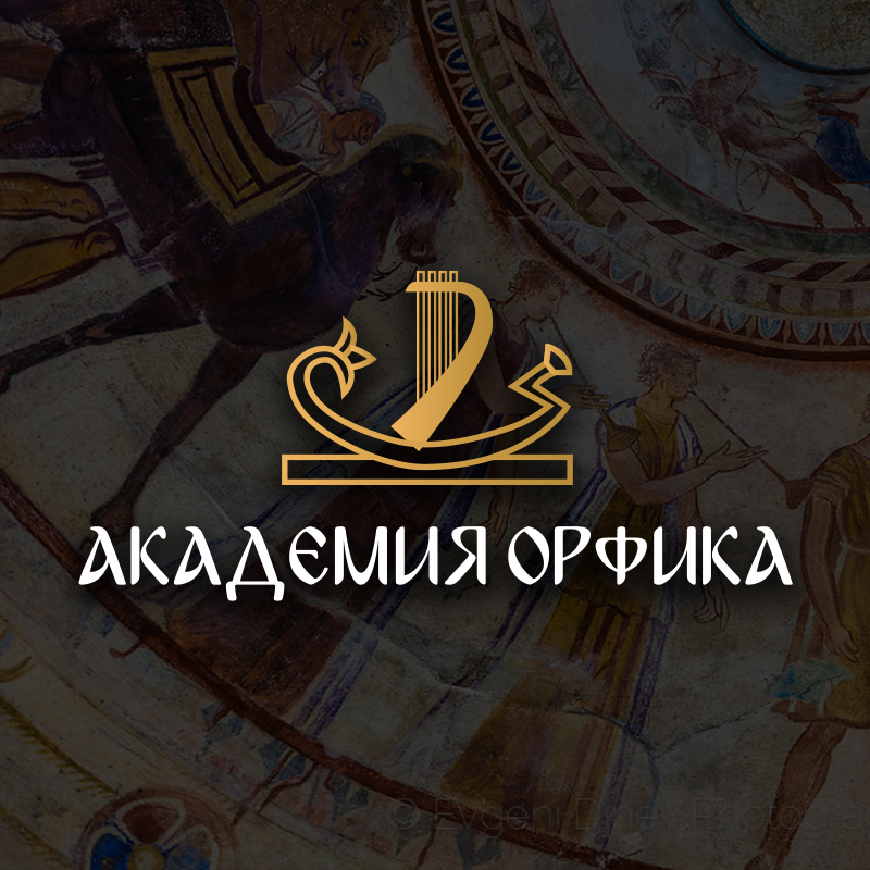 Academia Orphica